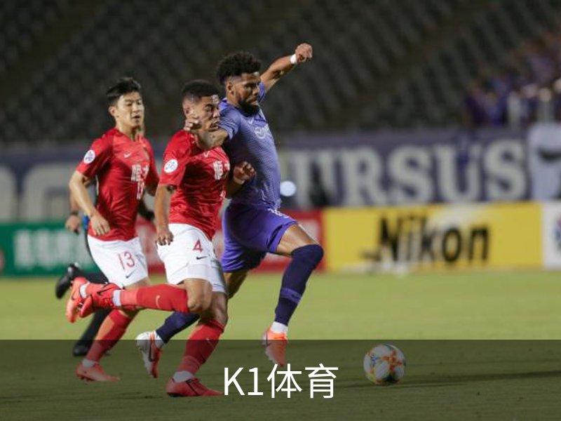K1体育介绍